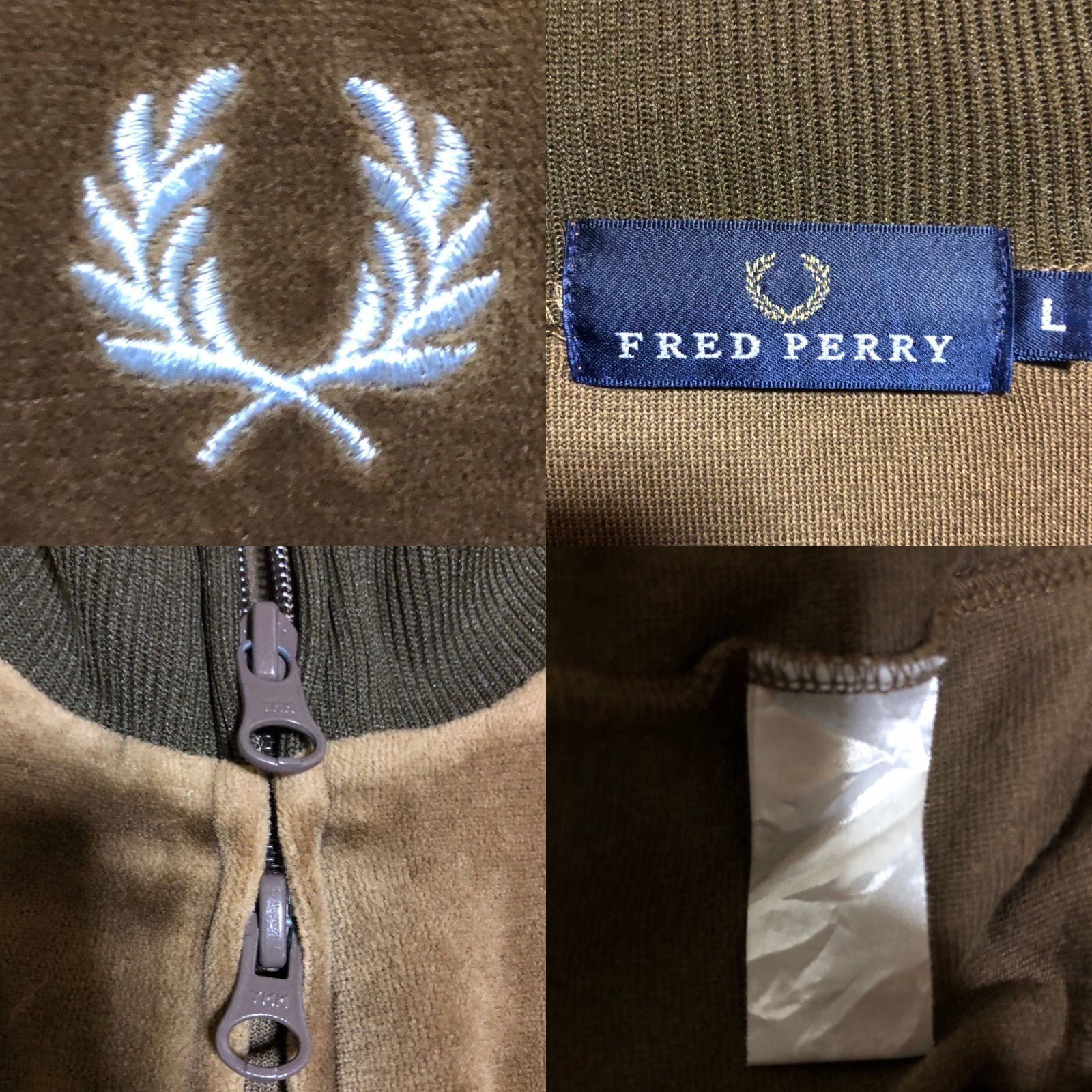 希少ブラウンベロア⭐️Fred Perry トラックジャケット/ジャージ L 刺繍月桂樹 茶×青 - メルカリ