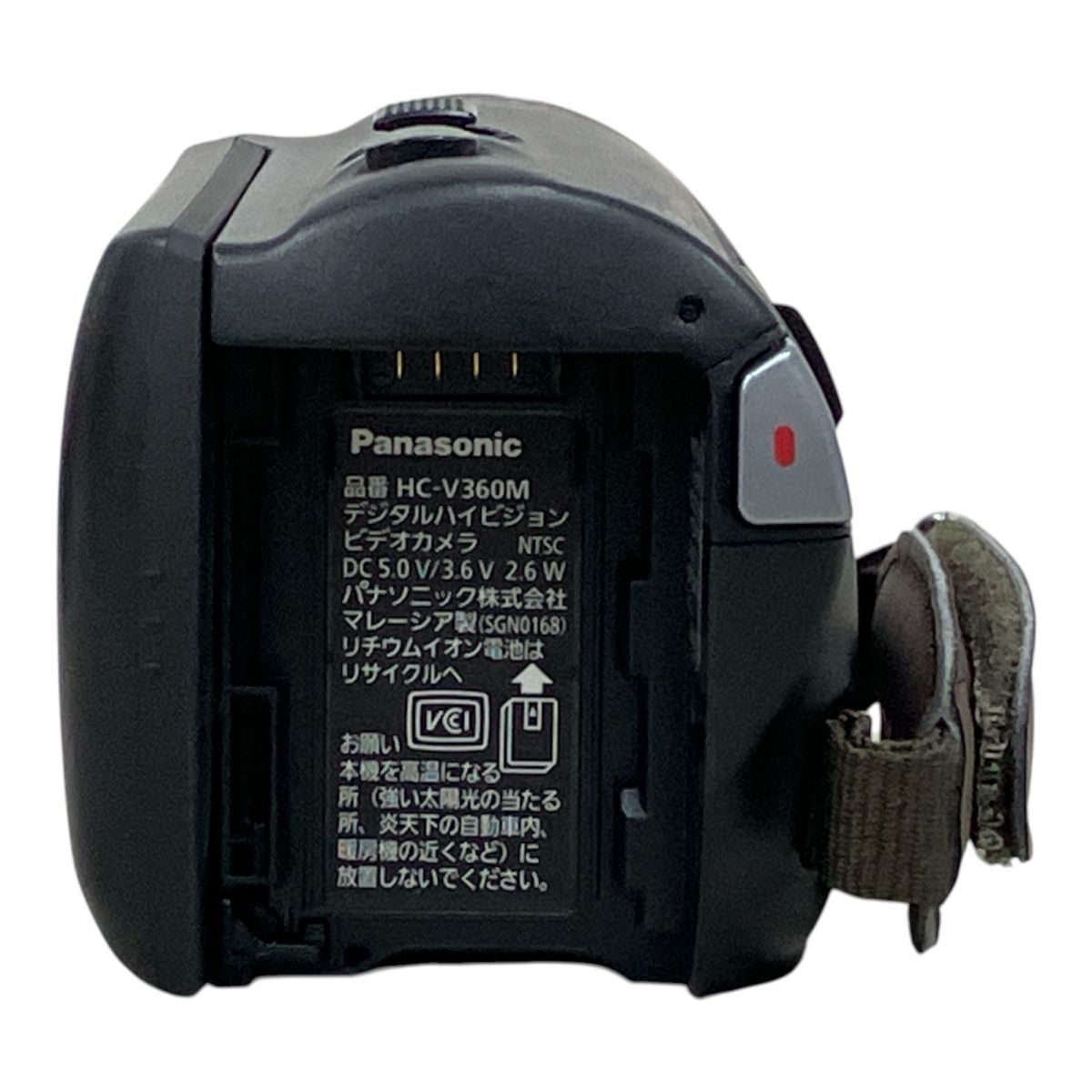 Panasonic HC-V360M デジタル ビデオカメラ 2014年製 フルHD