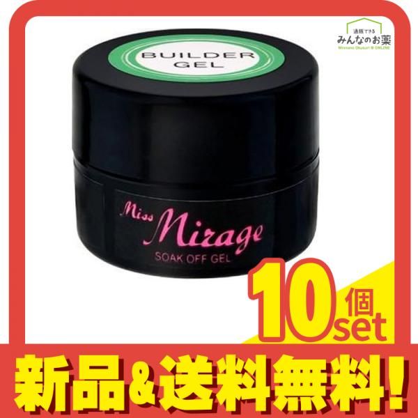 Mirage ビルダージェル ネイル用品 ミスミラージュ Miss 5g 30g