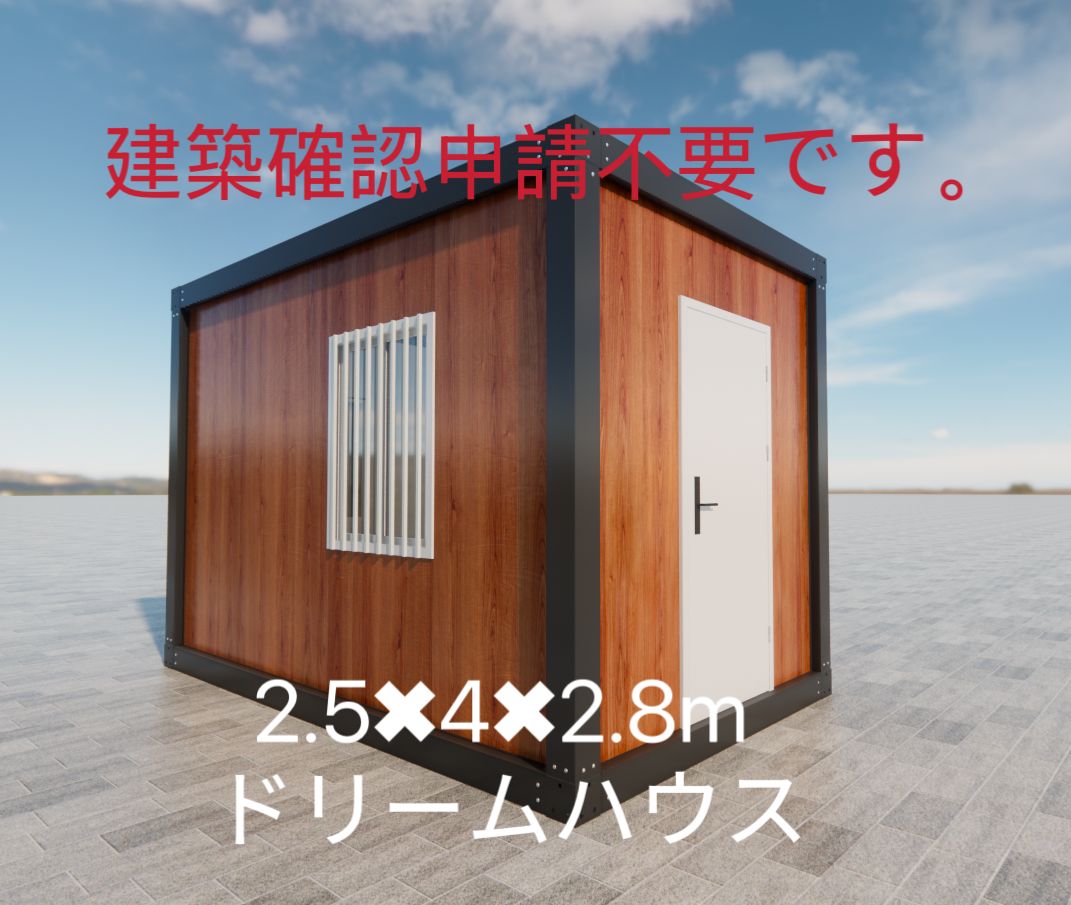 倉庫 事務所