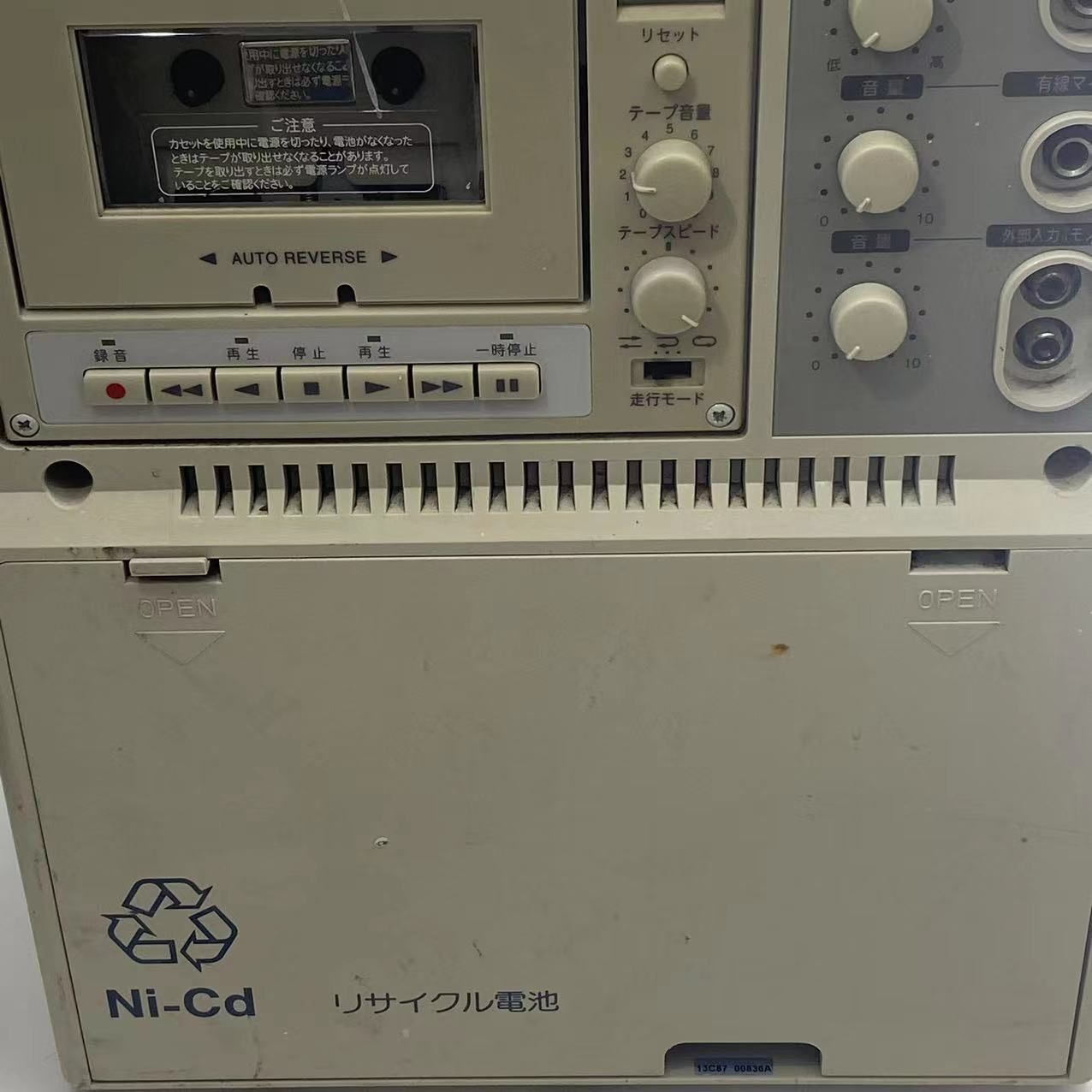 最終値下げ！【希少】 TOA ワイヤレスアンプ WA-1812C - メルカリ 