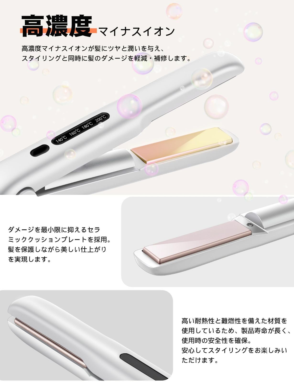 ☆2wayヘアアイロンコードレス・ストレート&カール・マイナスイオン コードレス ヘアアイロン 2WAY 18mmプレート カール&ストレート