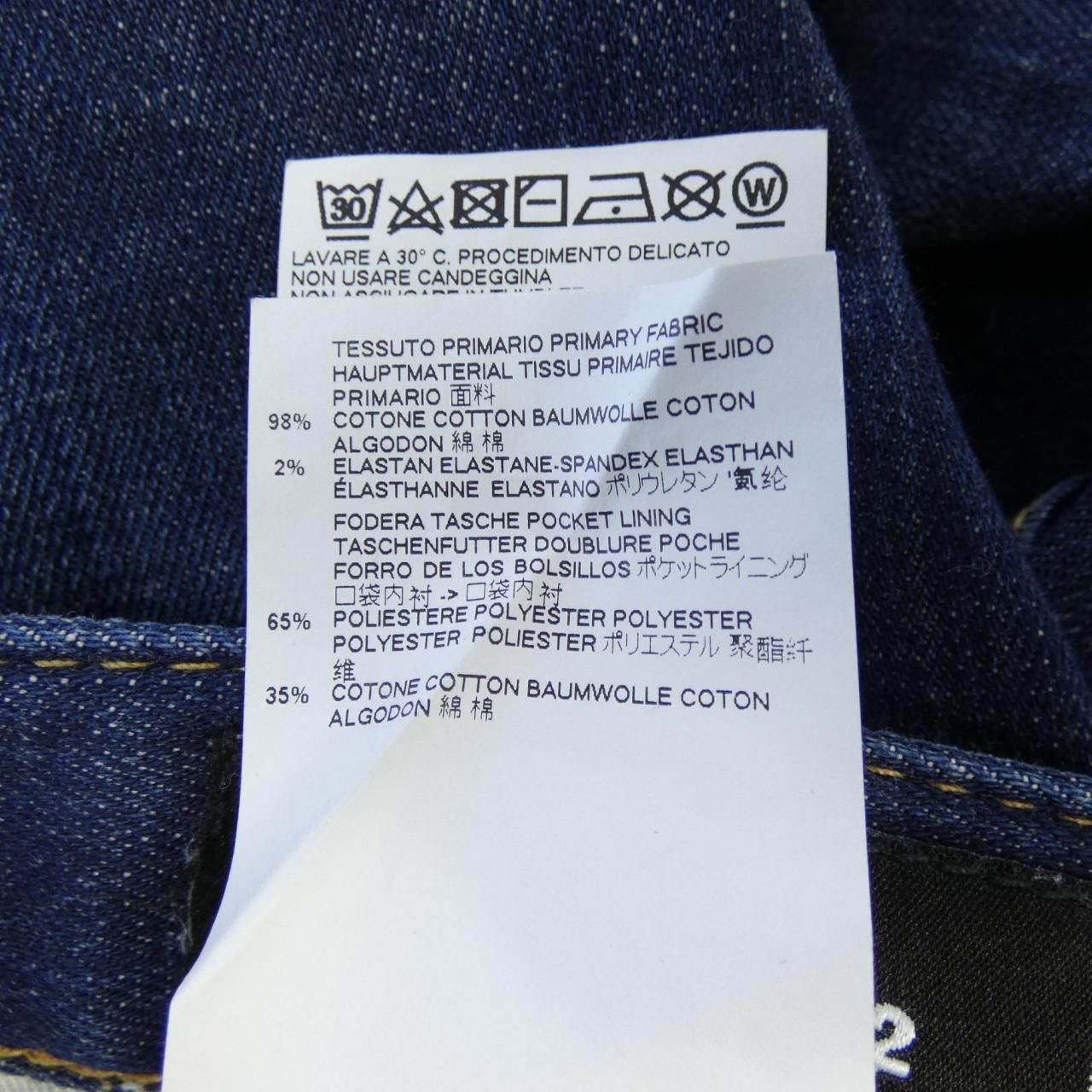 ディースクエアード