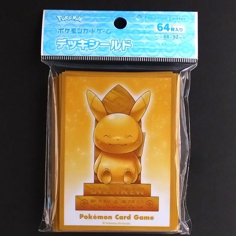 ポケモンカード SM デッキシールド ビリケンさんピカチュウ