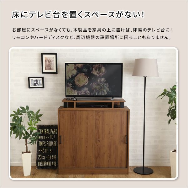 モニター台 幅110 テレビ台 TV台 ローボード リビング ヴィンテージ