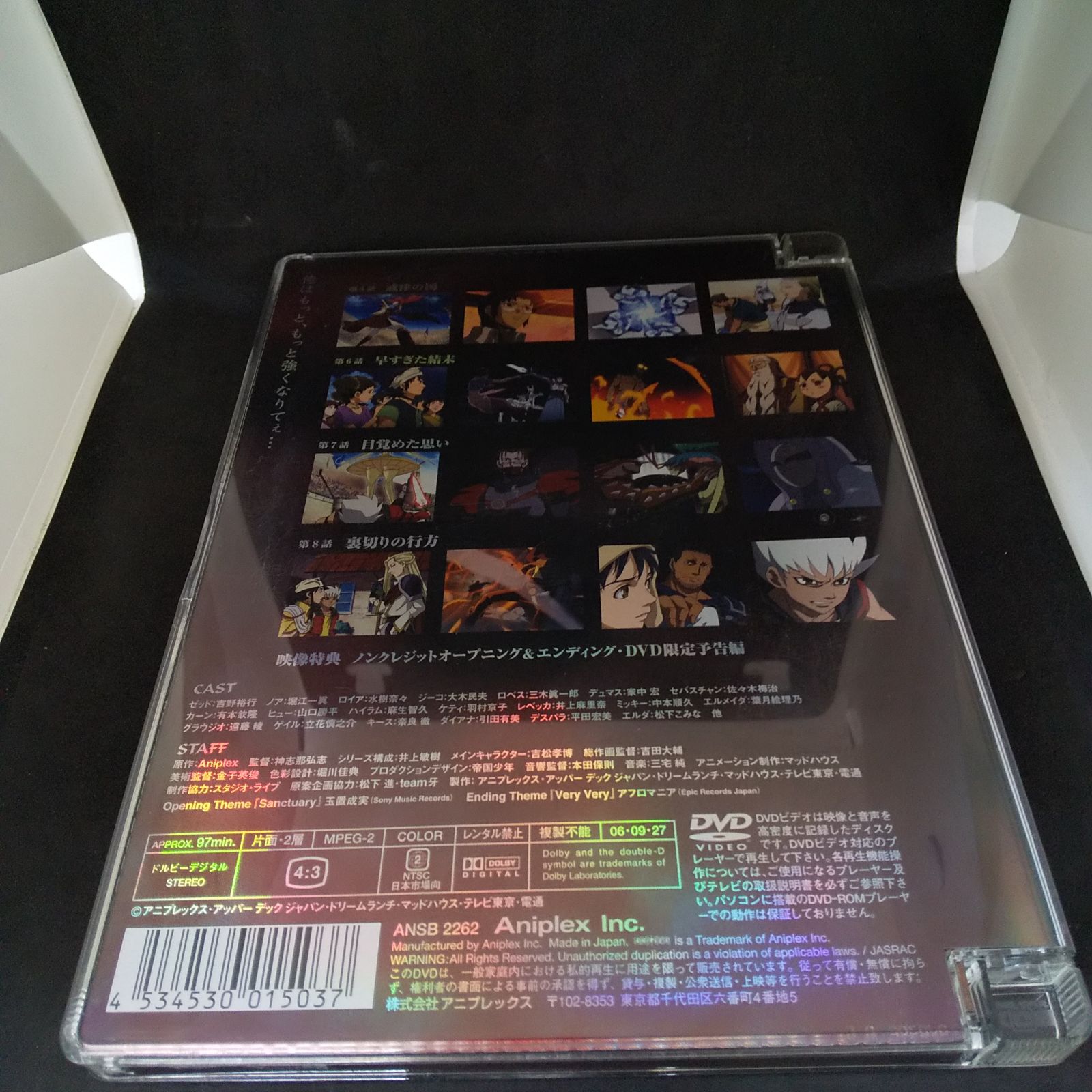 牙 KIBA 第一章 運命の風 2 中古 DVD ケース付き - メルカリ