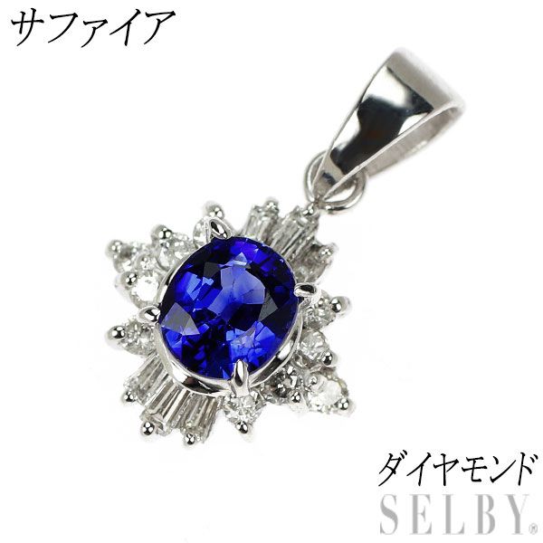 ペンダントトップ サファイア ダイヤ Pt900 サファイア
