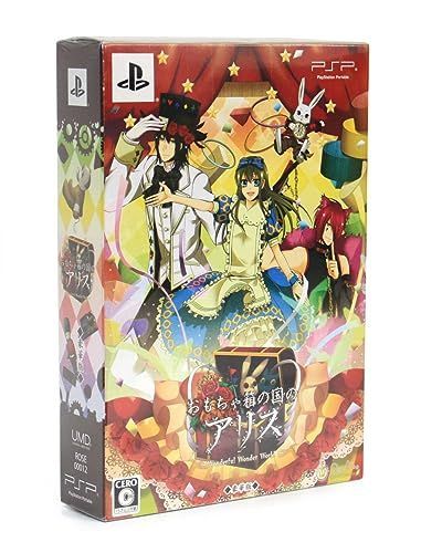 中古】おもちゃ箱の国のアリス(豪華版:特製冊子/豪華版ドラマCD同梱