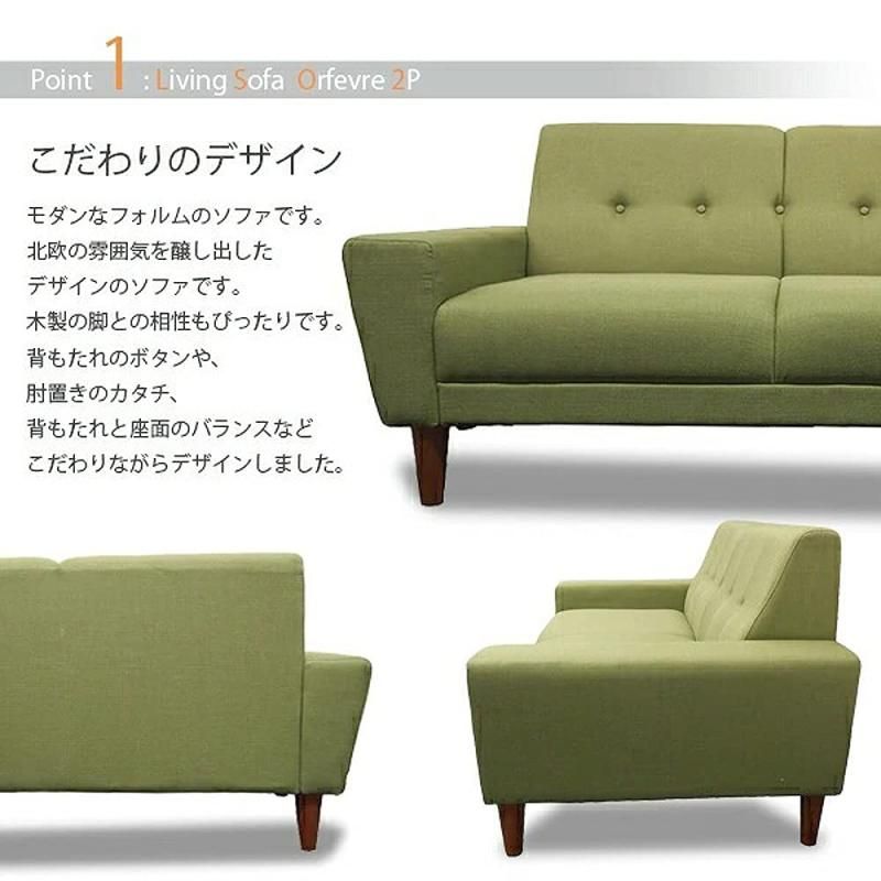 アーバン通商 リビング