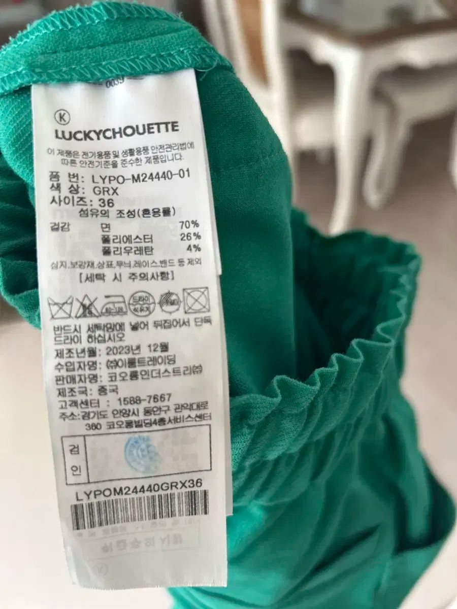 LUCKY CHOUETTE ラッキーシュエトゥ 半ズボン DECORATOM_COM_BR