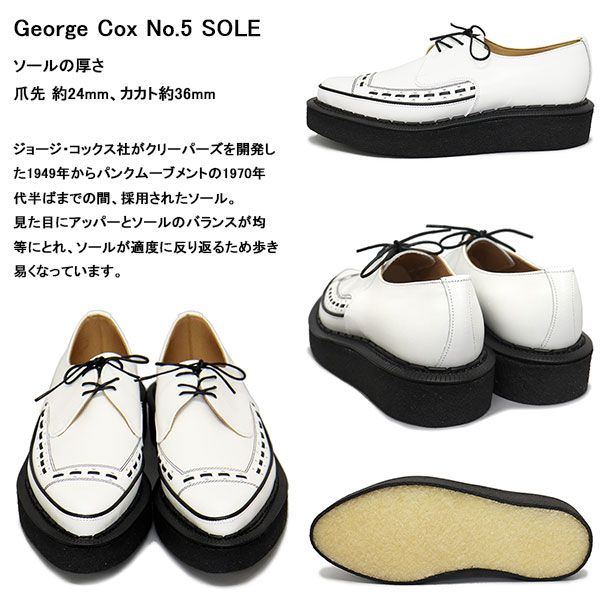 GEORGECOX　3705V　DIANO Diano Black – George Cox