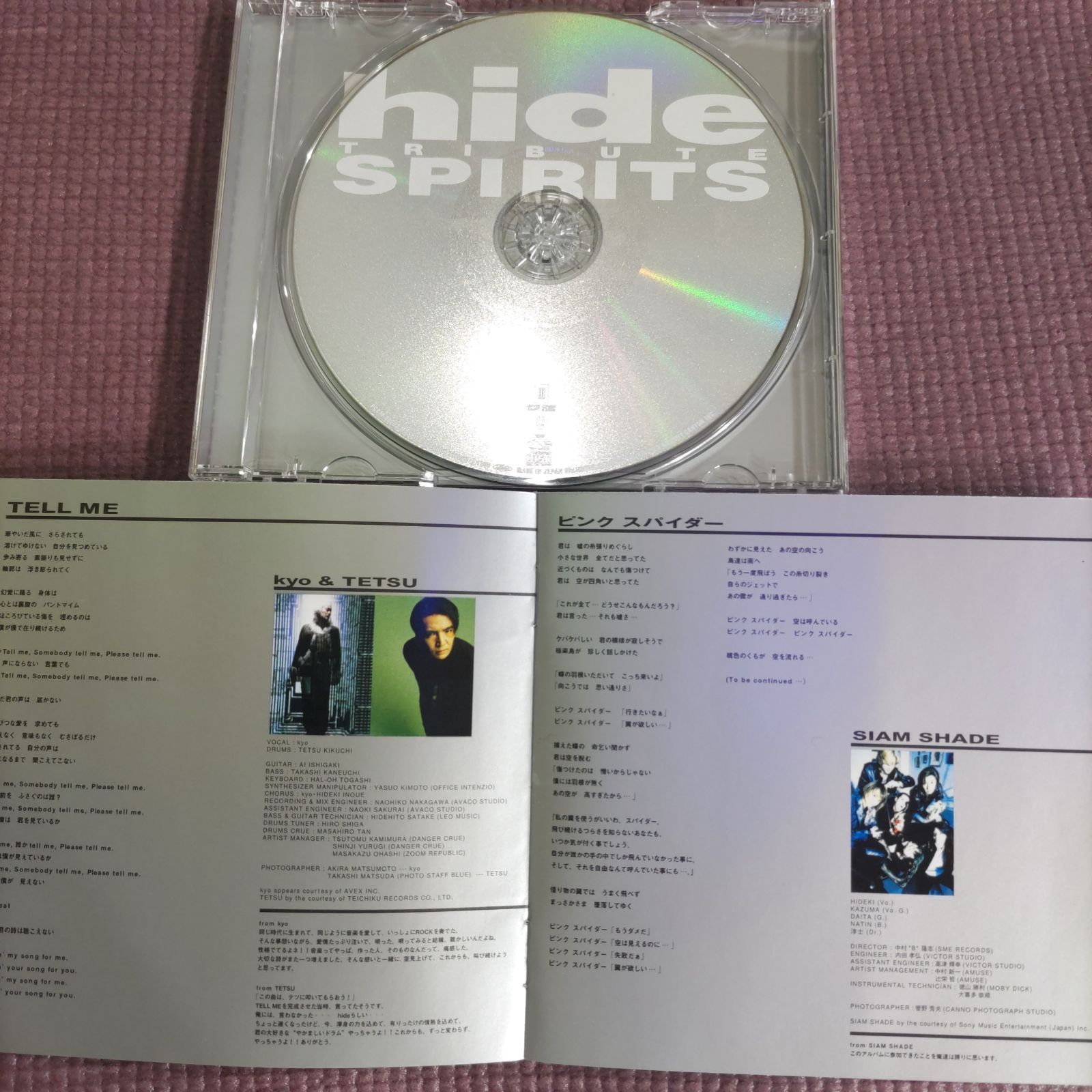 hide追悼トリビュート・アルバム 『hide TRIBUTE SPIRITS