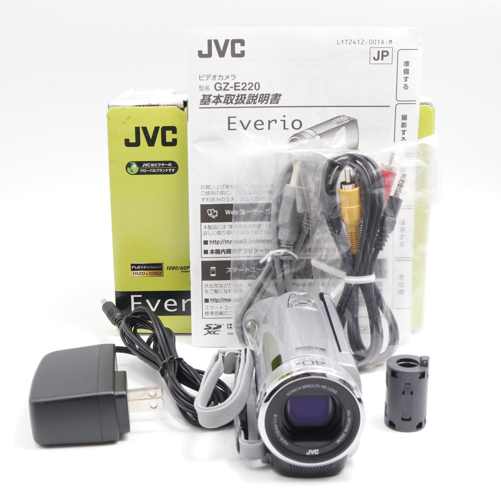 JVC Everio GZ-E220 ビデオカメラ Amazon | JVCKENWOOD JVC ビデオカメラ EVERIO GZ-E220 内蔵