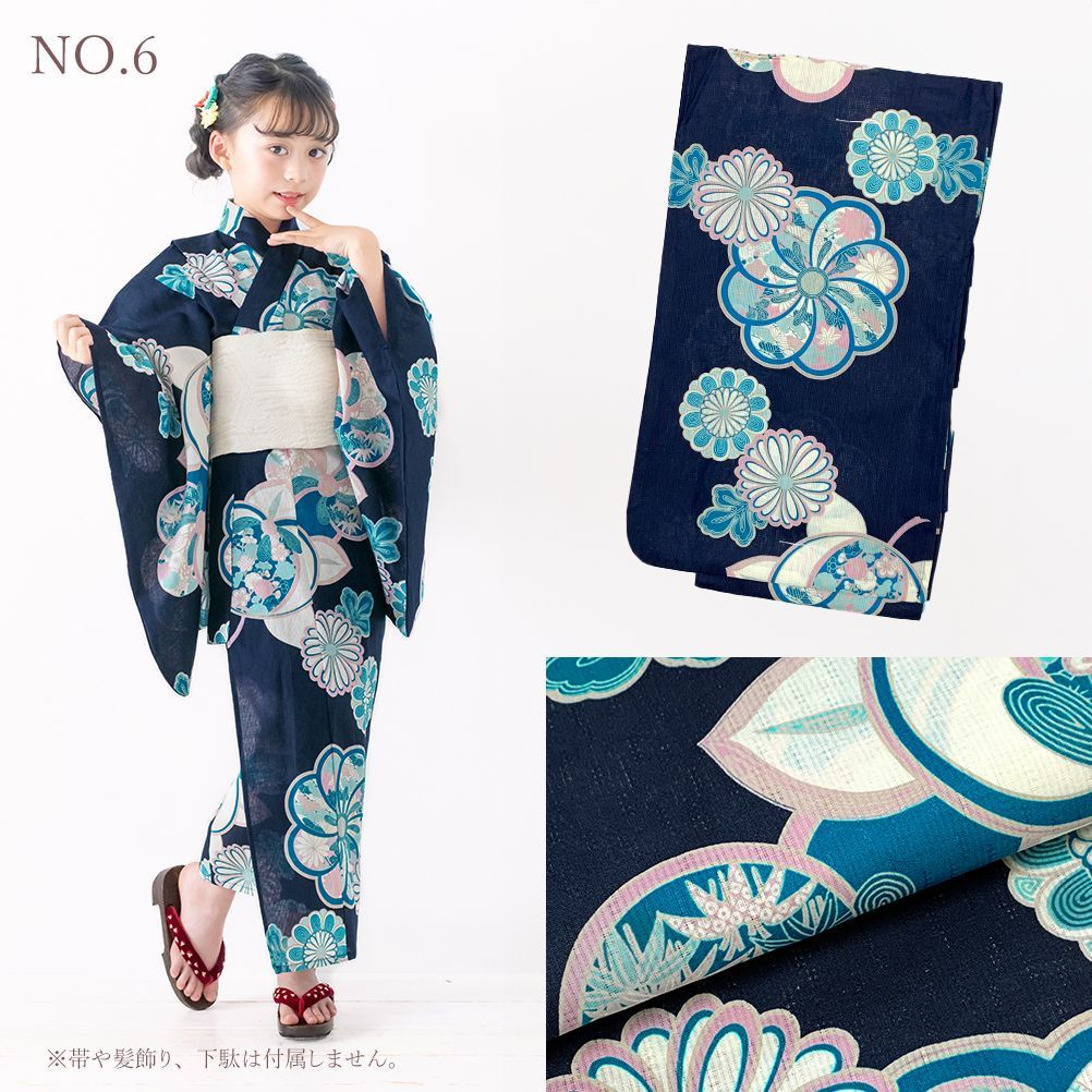 子供浴衣 キッズ浴衣 ジュニア浴衣 紅一点 130 140 150 ブランドの子供浴衣 IY-tan-13-6