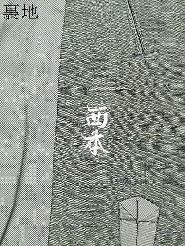 平和屋着物＃男性 和装コート ひげ紬地 錆鼠色 正絹 逸品 CAAT5606id  