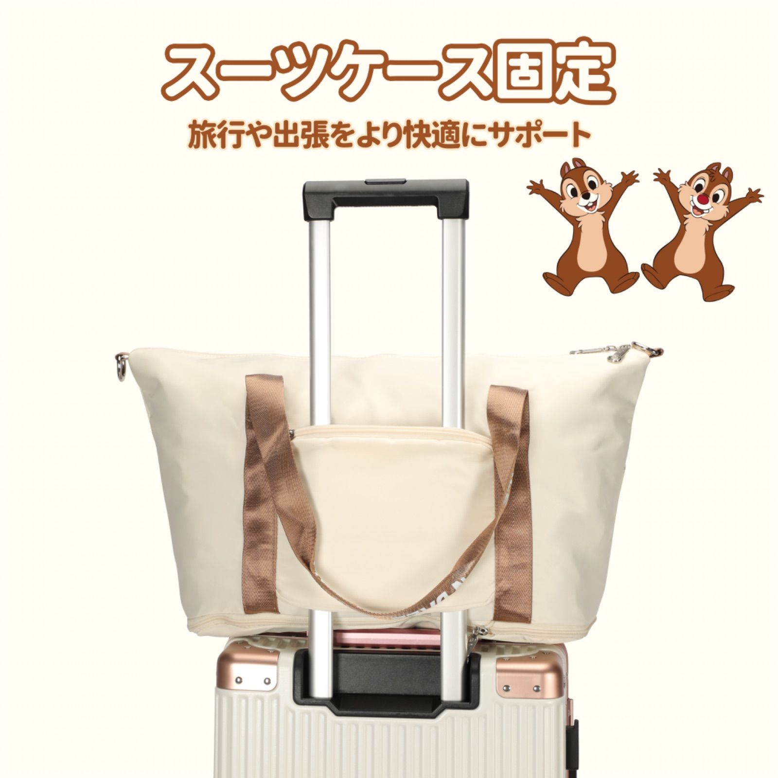公式・送料無料・新品】正規ライセンス Disney キャラクター 旅行