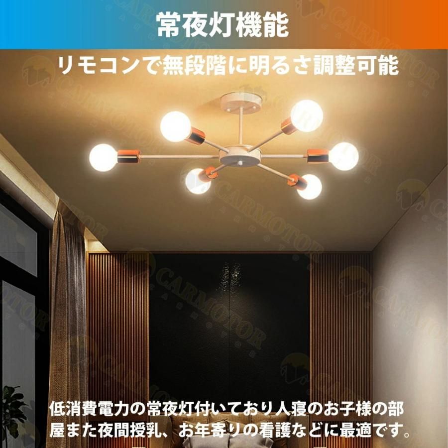 電気 天井照明