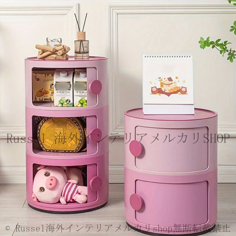 収納ボックス 3段 収納 ピンク プラスチック収納 収納BOX 円柱ラック