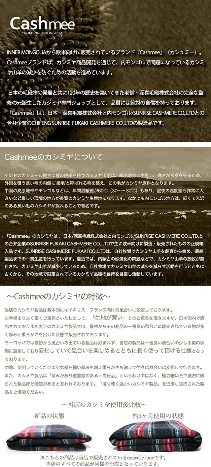 色: オフホワイト (W)】Cashmee FT70 至高の品質 カシミヤ10 - メルカリ