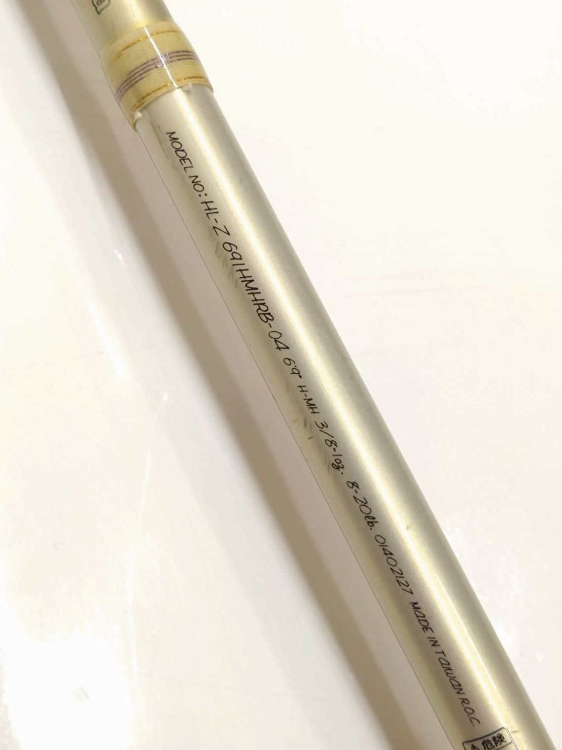 ダイワ 04ハートランド