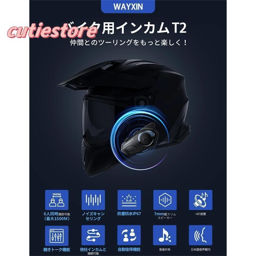 Bluetooth5.1
