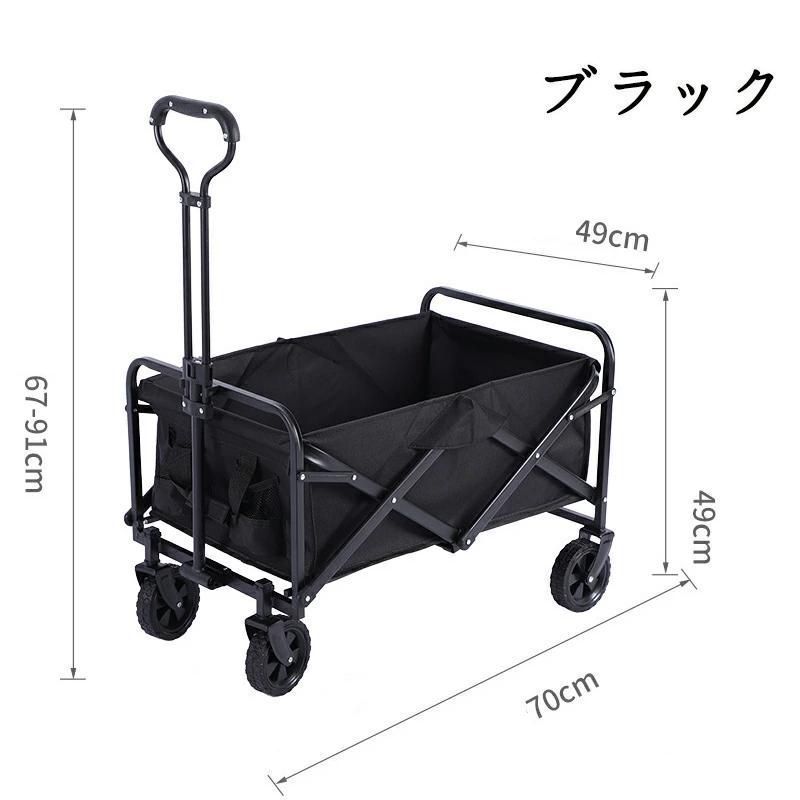 折りたたみ キャリーワゴン コンパクト キャリーカート アウトドアキャンプカー ポータブル アウトドアワゴン おりたたみカート 大型タイヤ
