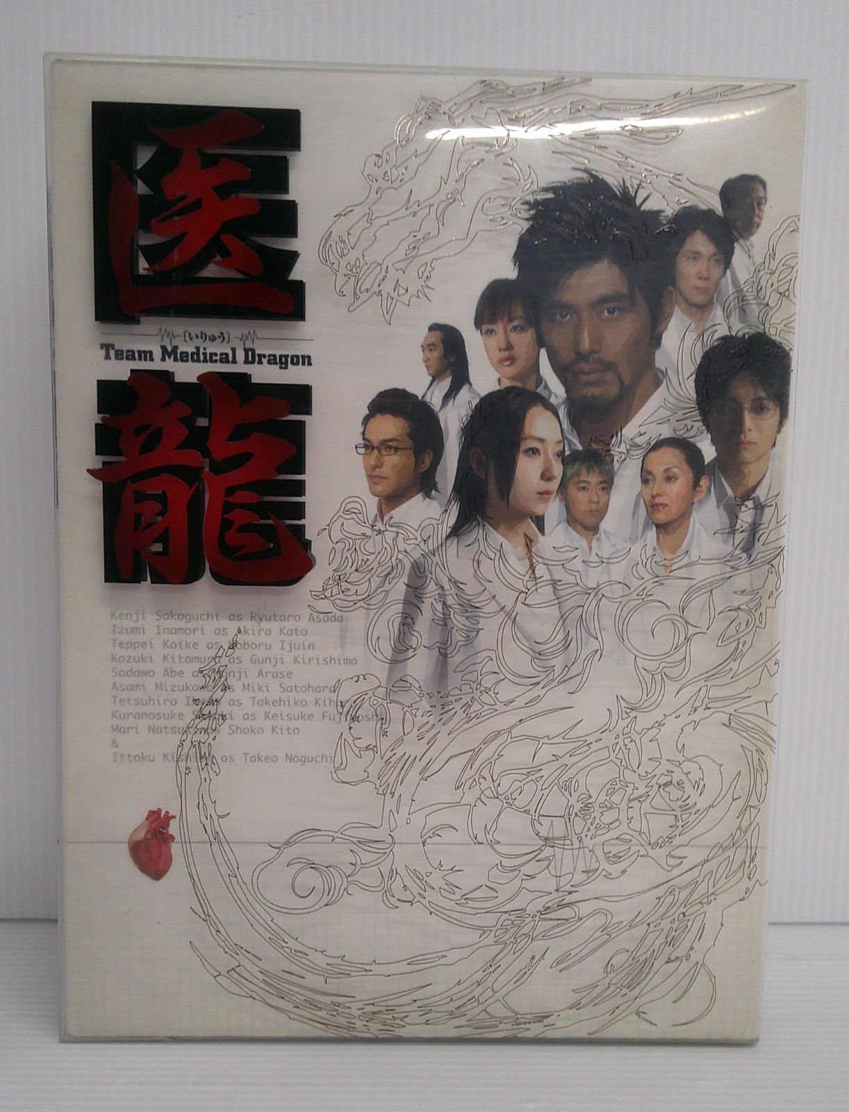 開封品 医龍～Team Medical Dragon～ ストラップ ディスク傷くもり等有