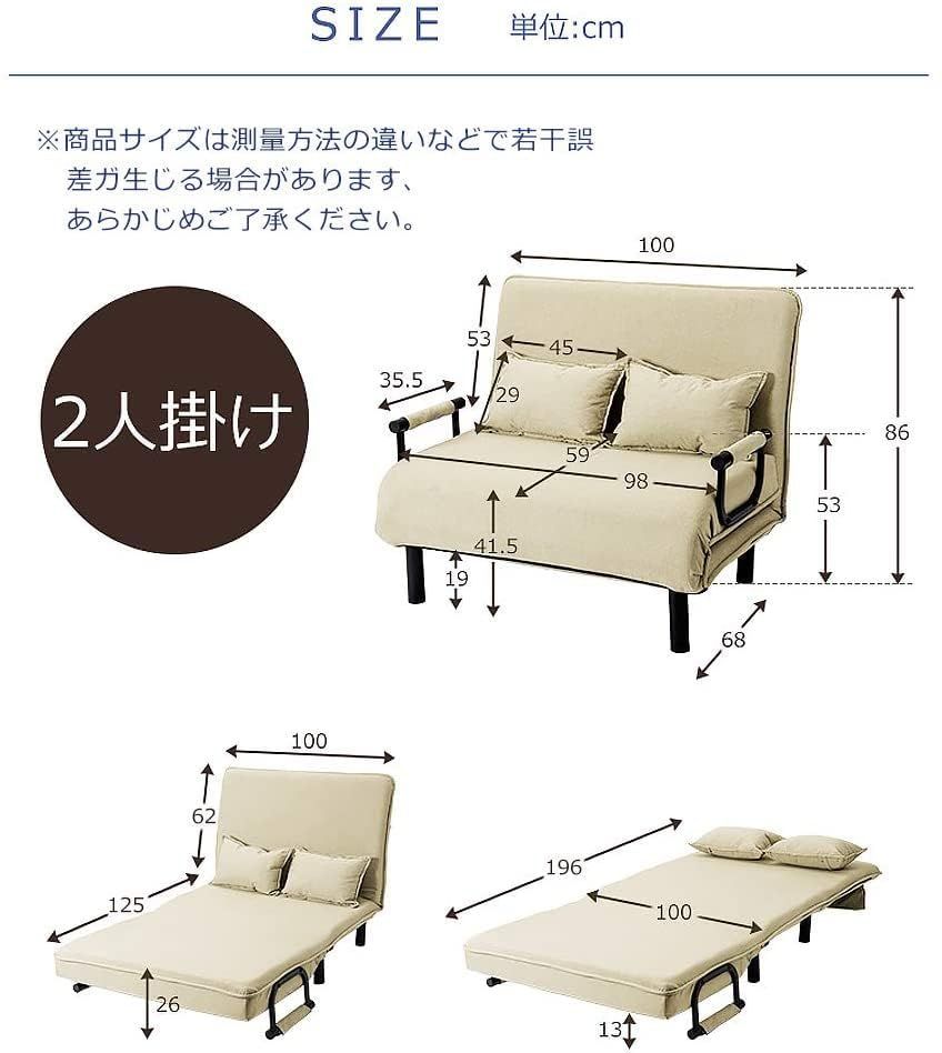 一人暮らし