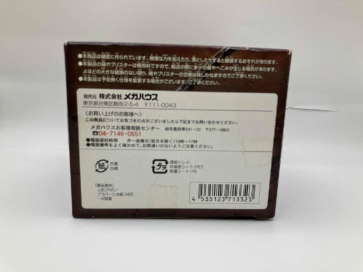 P.O.P チョッパｰマン メタリックブルｰVer. ラグナシア限定