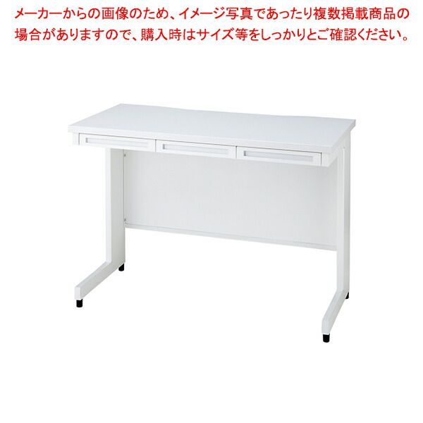 スチールデスク ホワイト W100cm 61-783-41-1