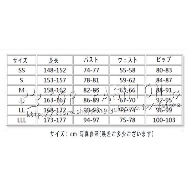 勝負服 ウィッグ
