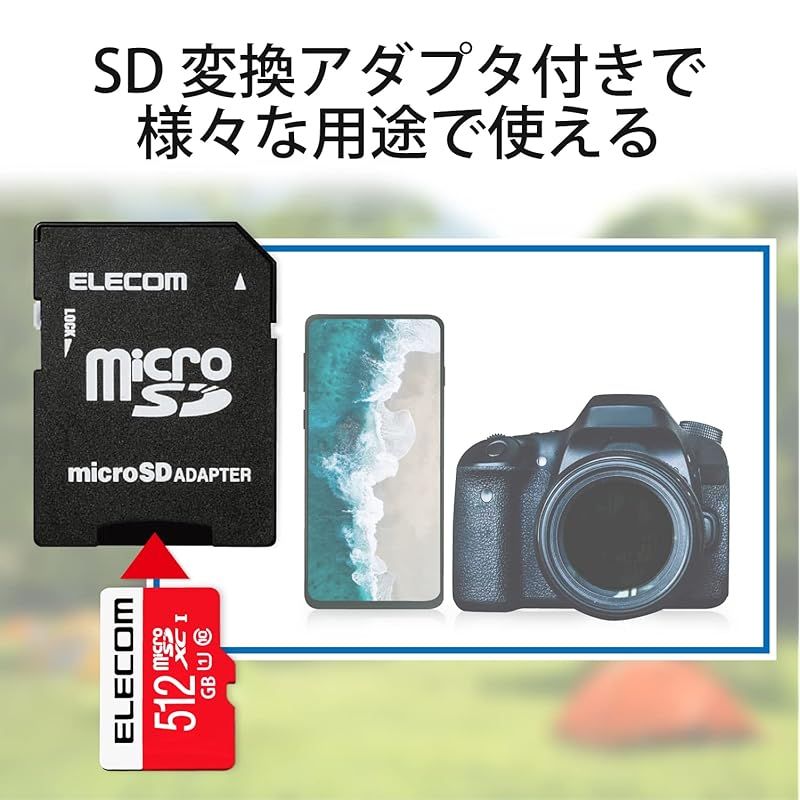 エレコム microSDXCカード 512 GB UHS I U 1 Class 10 SWITCH検証済み GM 周辺機器 Wii