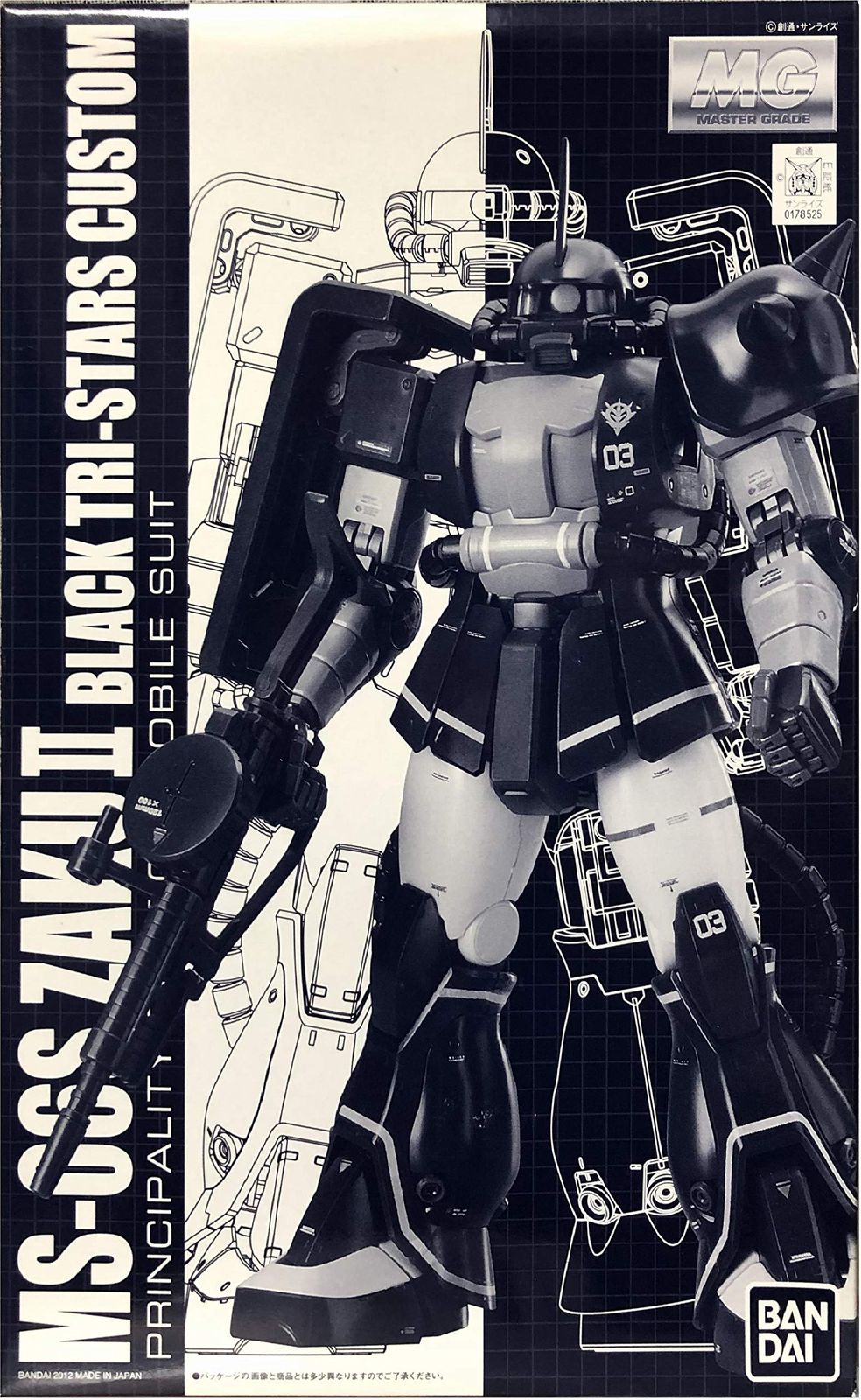 MG 1|100 MS-06S 黒い三連星ザクVer.2.0