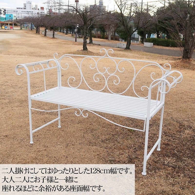 ガーデンベンチ パークベンチ