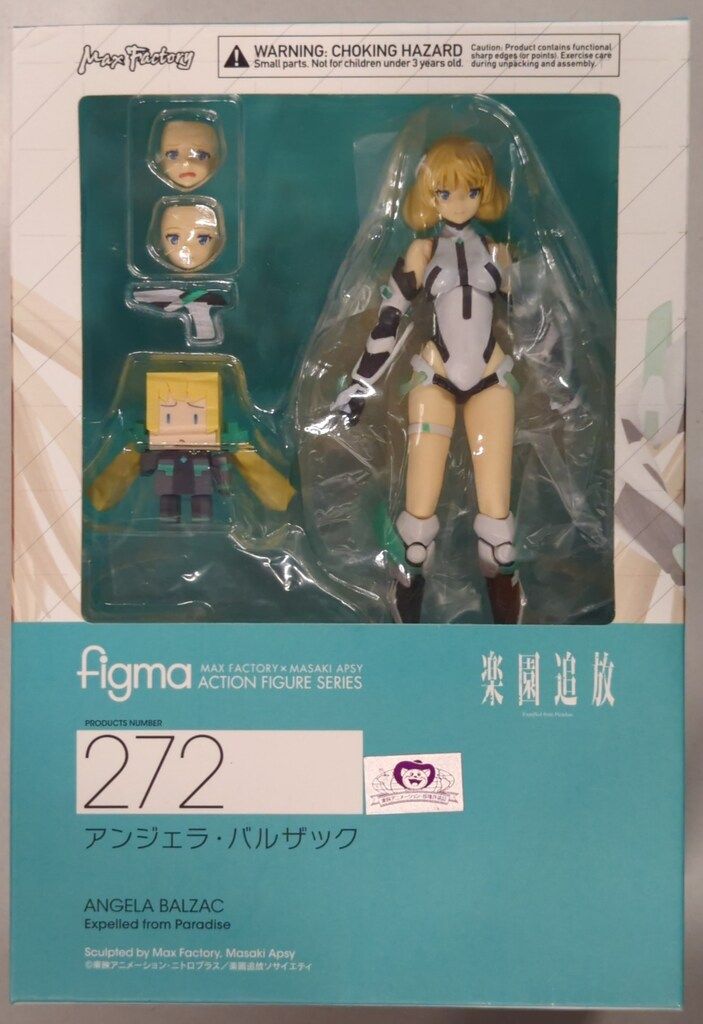 アンジェラ・バルザック三等官「figma272 楽園追放」マックスファクトリー figma(フィグマ) 272 アンジェラ・バルザック 園追放 -Expelled