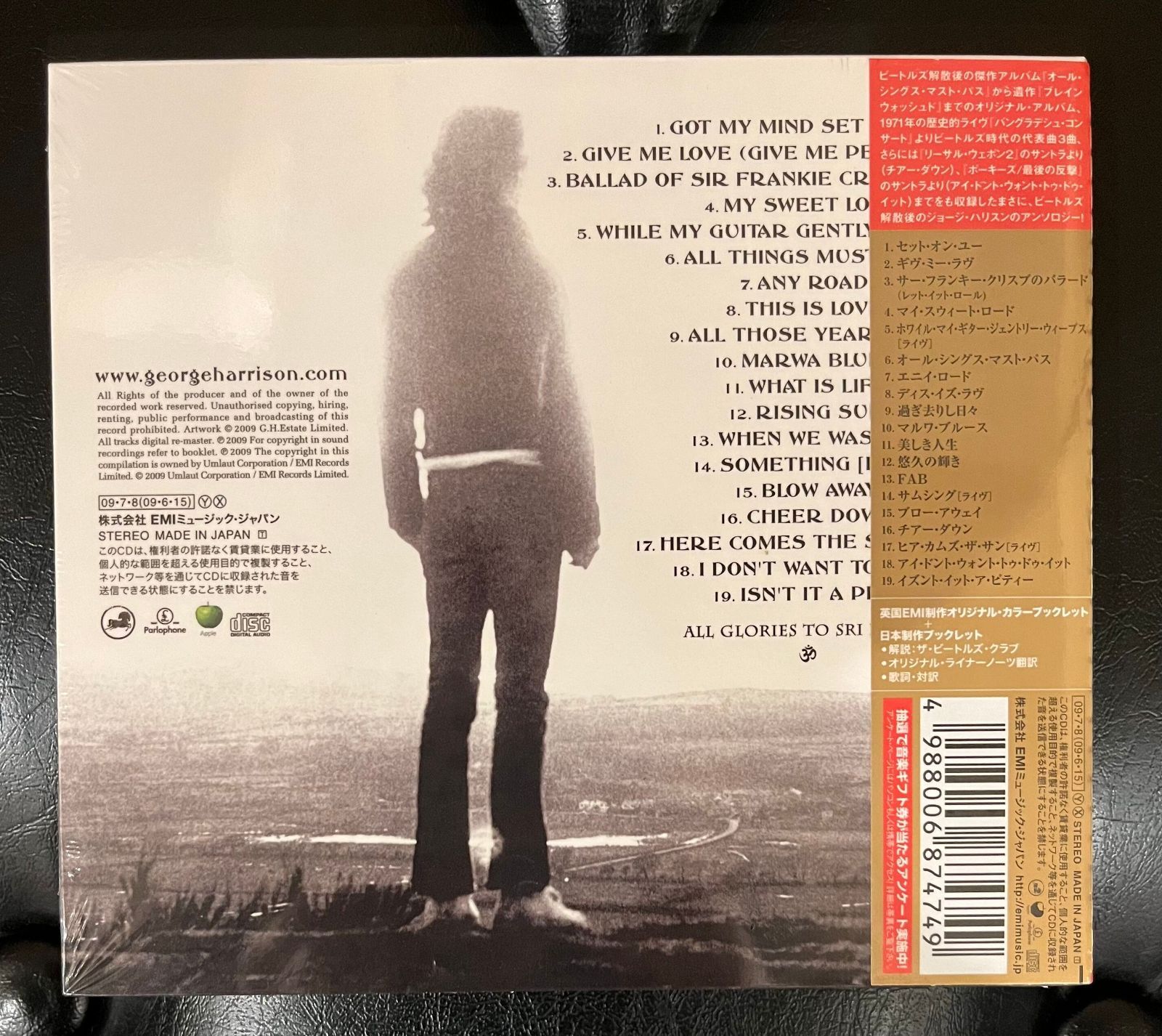 1 CD ジョージ・ハリスン オールタイム・ベスト ザ・ビートルズ 1 CD ジョージ・ハリスン オールタイム・ベスト ザ・ビートルズ