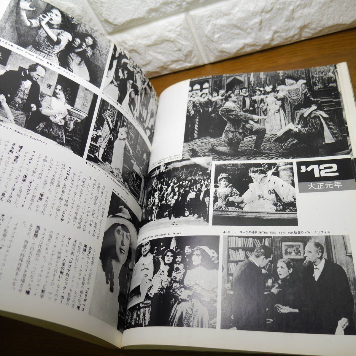 AY □ 写真で見る外国映画の100年 □ 「スクリーン」編集 7月号