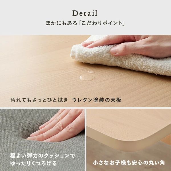 ダイニング 4点セット