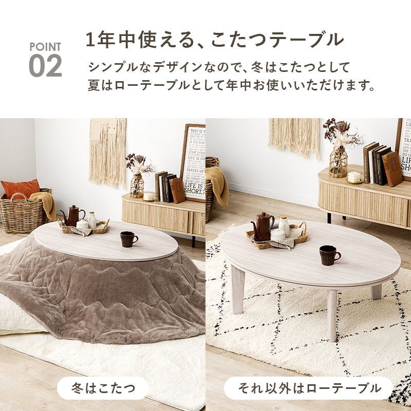 アベルメレンゲ 幅105㎝