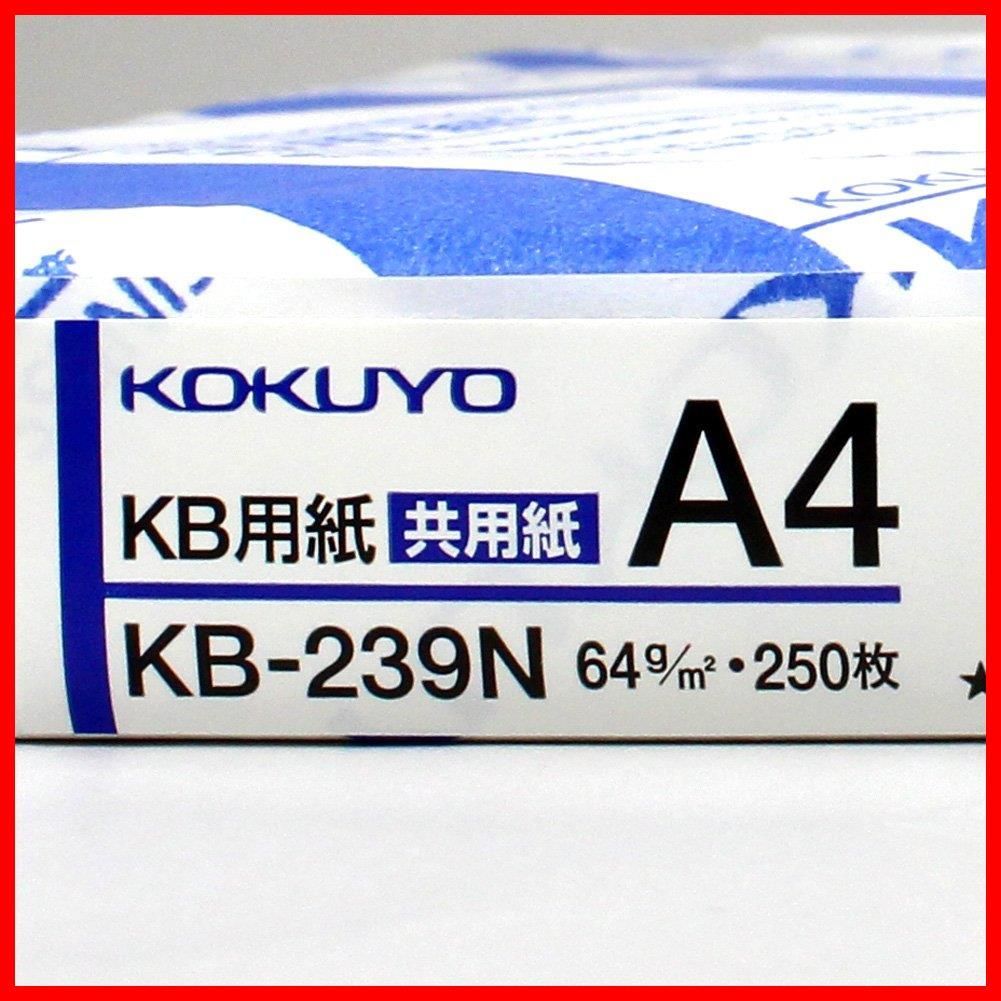 コクヨ KB用紙 共用紙 FSC認証64g/m2 A4 KB-39N / 5セット ワキ