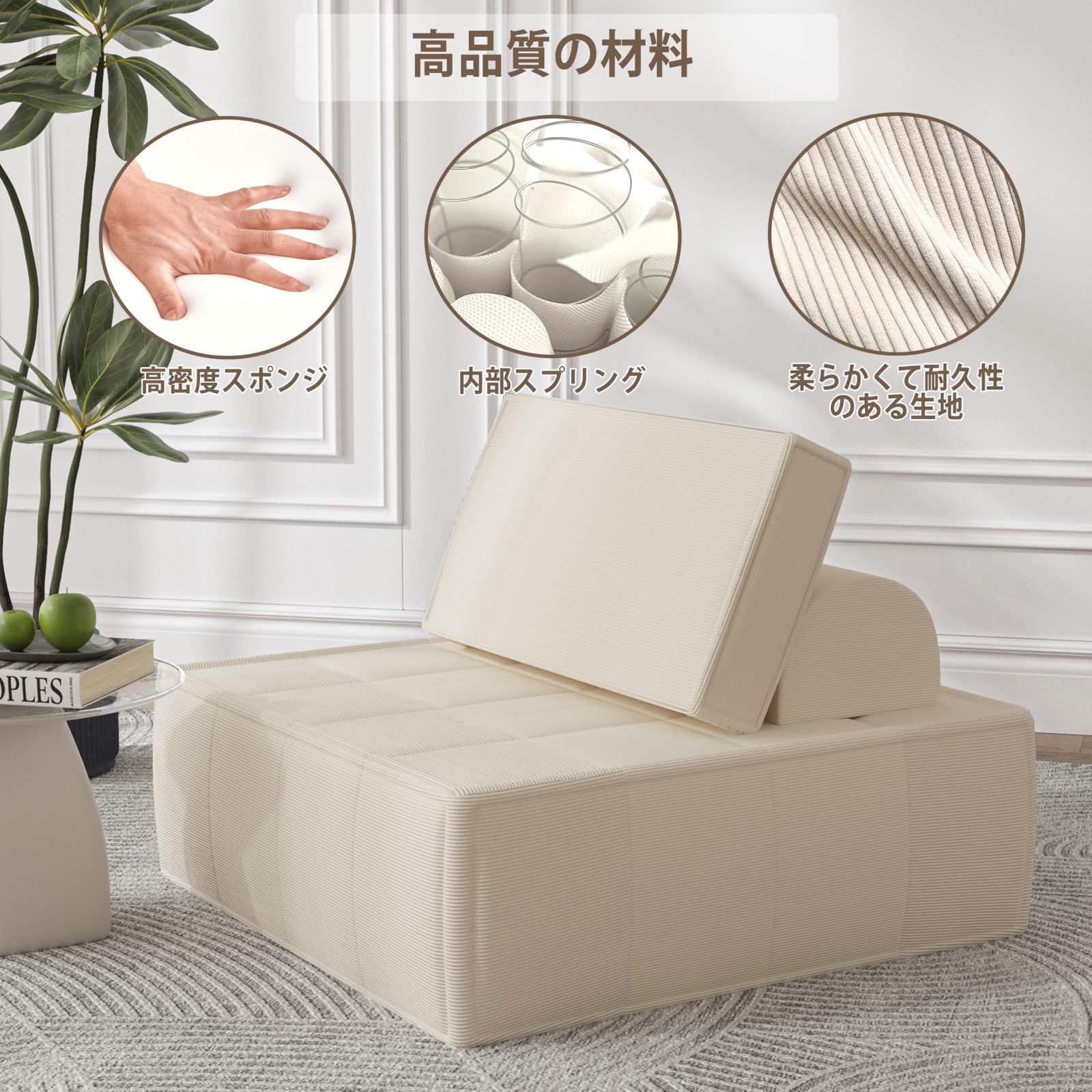 コーデュロイ素材
