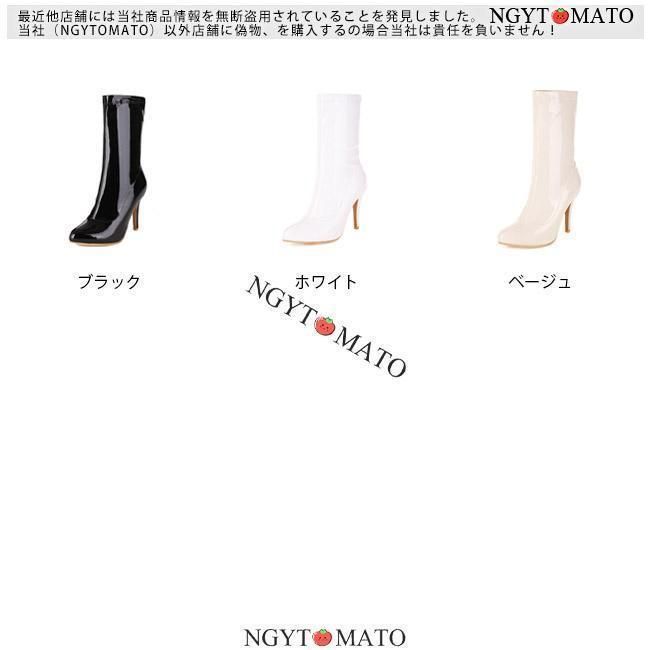 ハイヒール