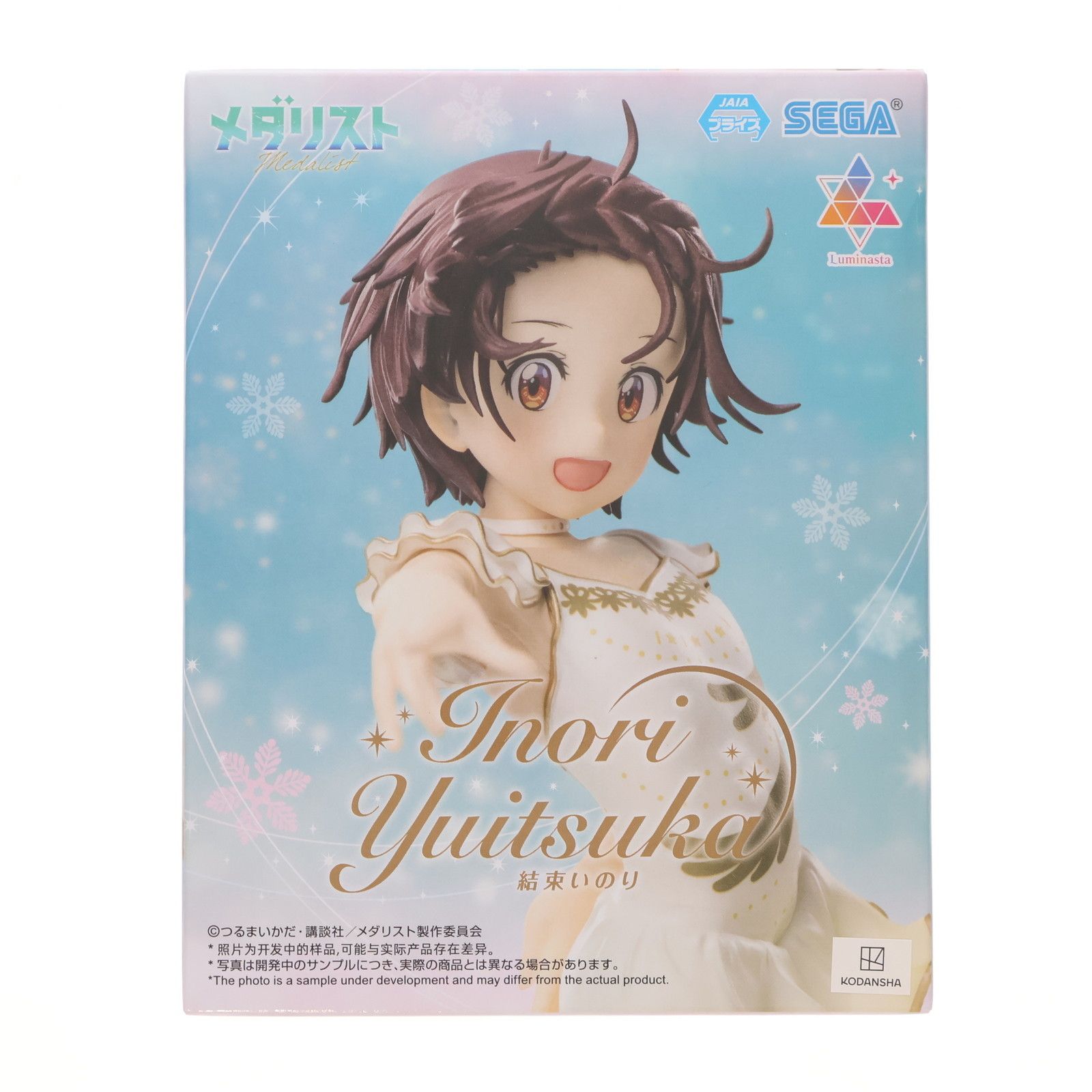 結束いのり(ゆいつかいのり) メダリスト Luminasta『結束いのり