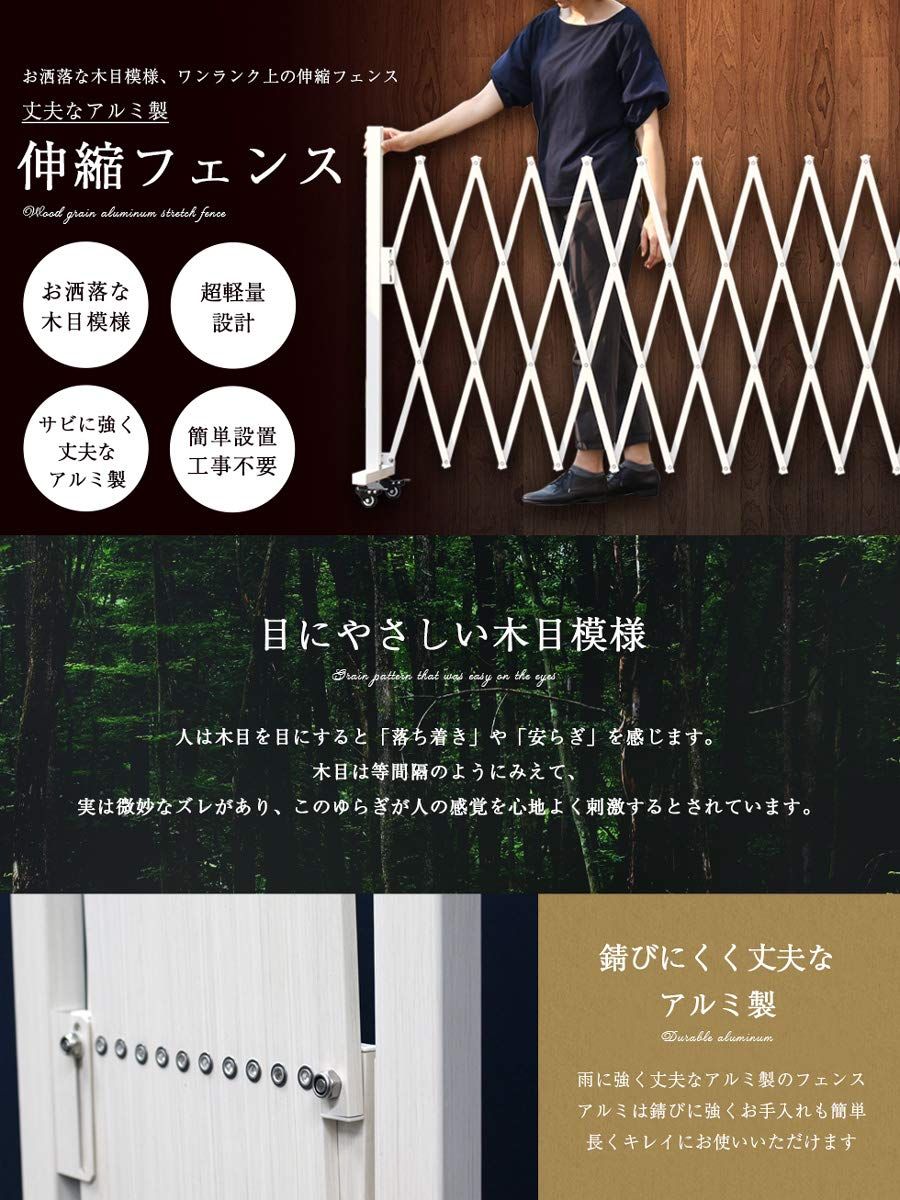 コレクション 【在庫処分】アルマックス(Almax) アルミ伸縮フェンス