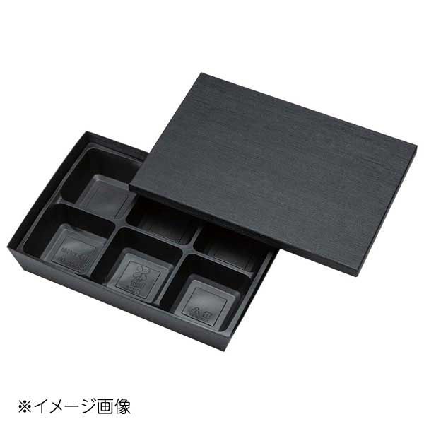 テーパー型貼箱 黒木目エンボス HSH-80-55 25入