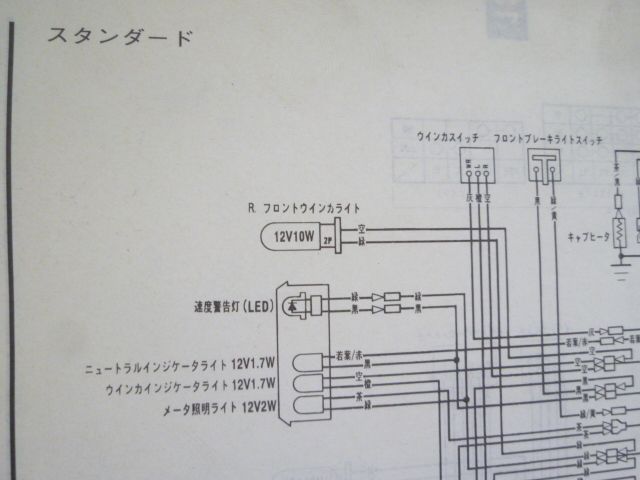 スーパーカブ50 プレスカブ50 リトルカブ C50S D CM BN BND L LM AA01