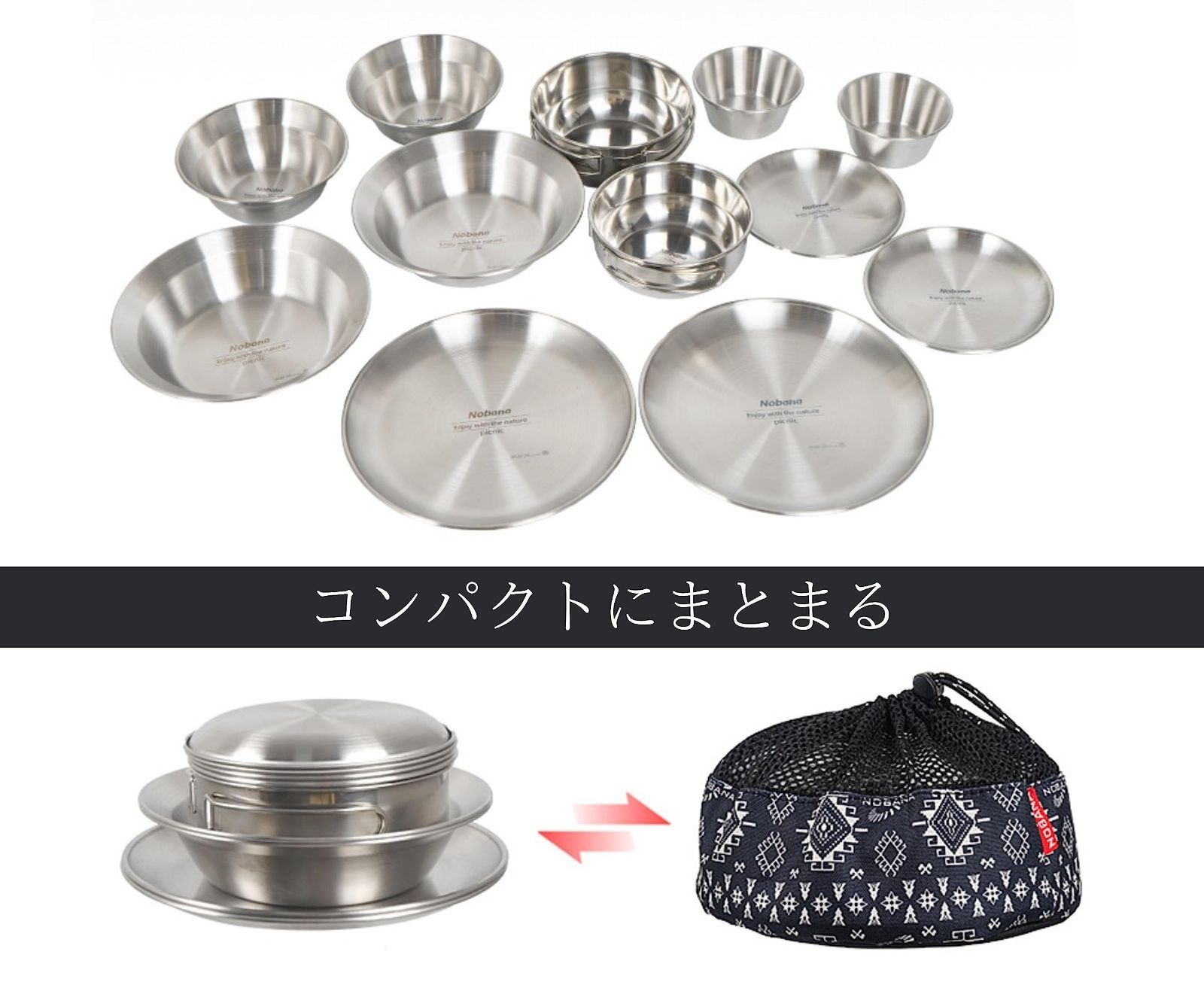 【在庫処分】MONTOMAY キャンプ用品 食品衛生法届け出済 食器セット ステ Amazon | MONTOMAY キャンプ用品【食品衛生法届け出済】18枚