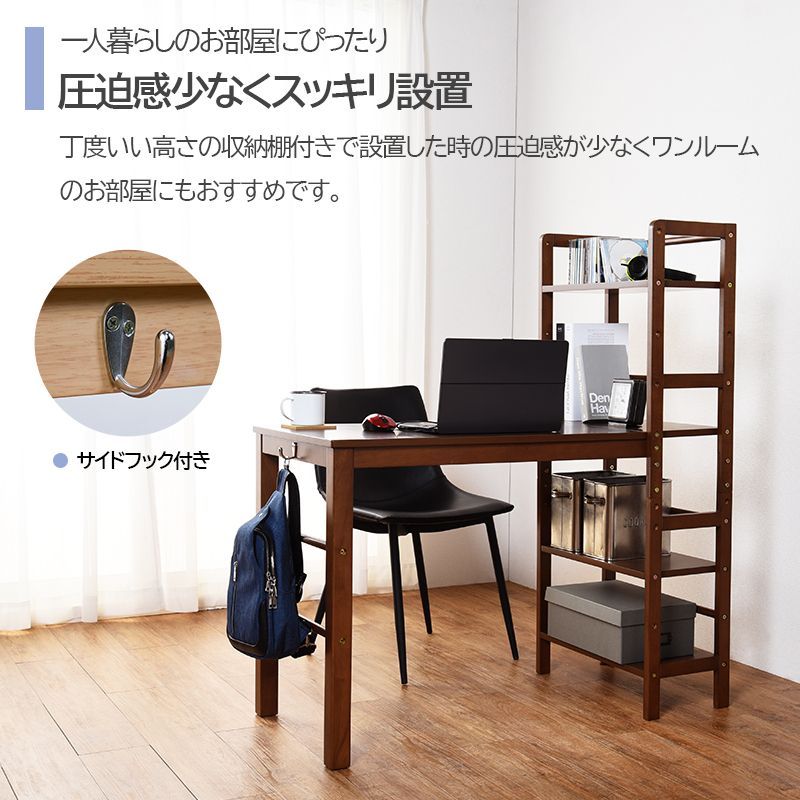 棚付きデスク パソコンデスク 収納 コンパクト PCデスク 木製 シェルフ