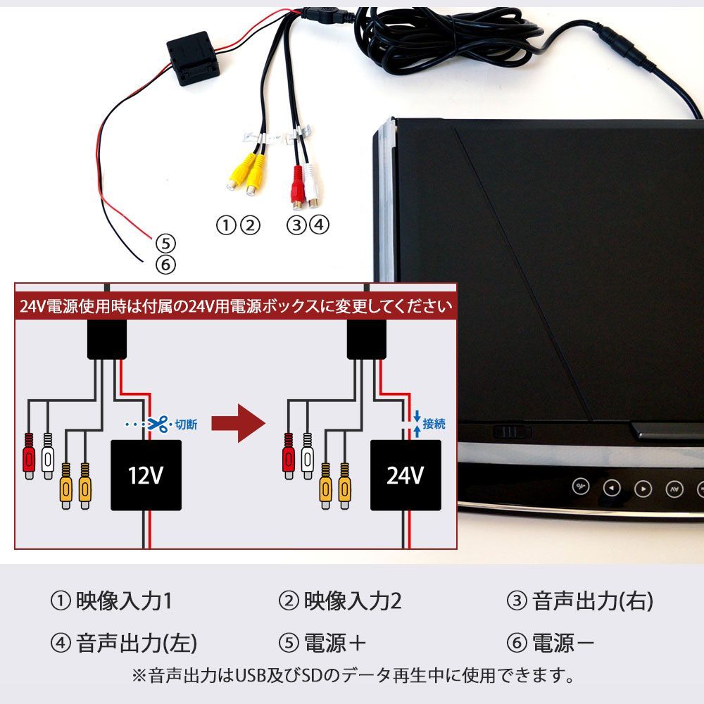 24V