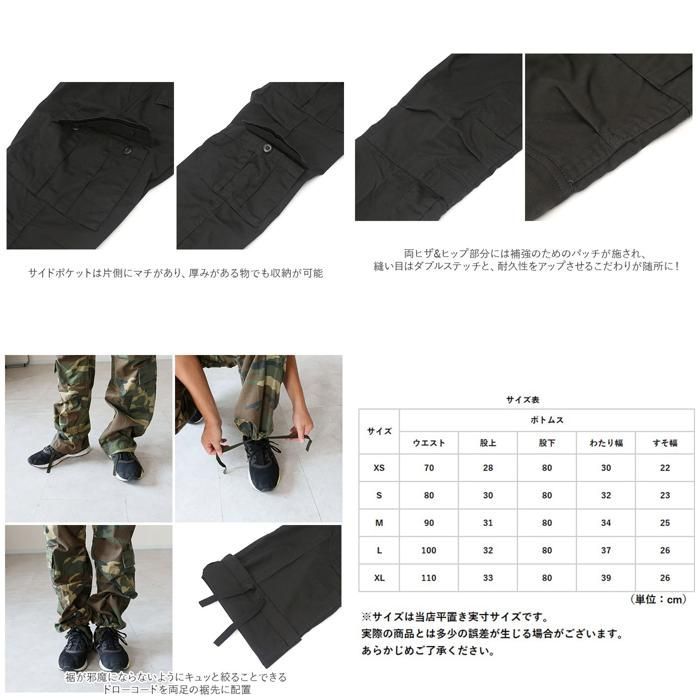 予約商品 BlackCamo  サイズXL  Rothco ロスコ VINTAGE PARATROOPER FATIGUES ロスコ Rothco カーゴパンツ メンズ ゆったり レディース カーゴ ファティーグパンツ ジッパーフライ Rothco Large Camo Transport Pack - ETERNITY USA TRANSPORTERS